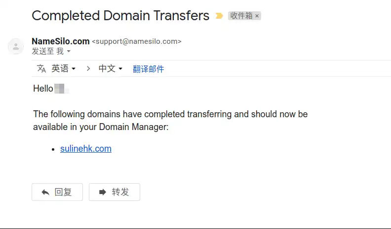 完成域名转移后发送过来的邮件 完成域名转移后发送过来的邮件