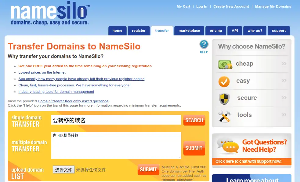 TRANSFER 按钮 TRANSFER 按钮